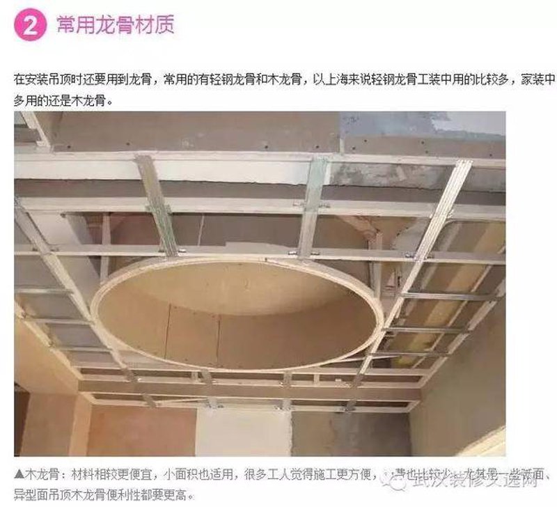 木材业动态分析:地板批发行业的未来趋势