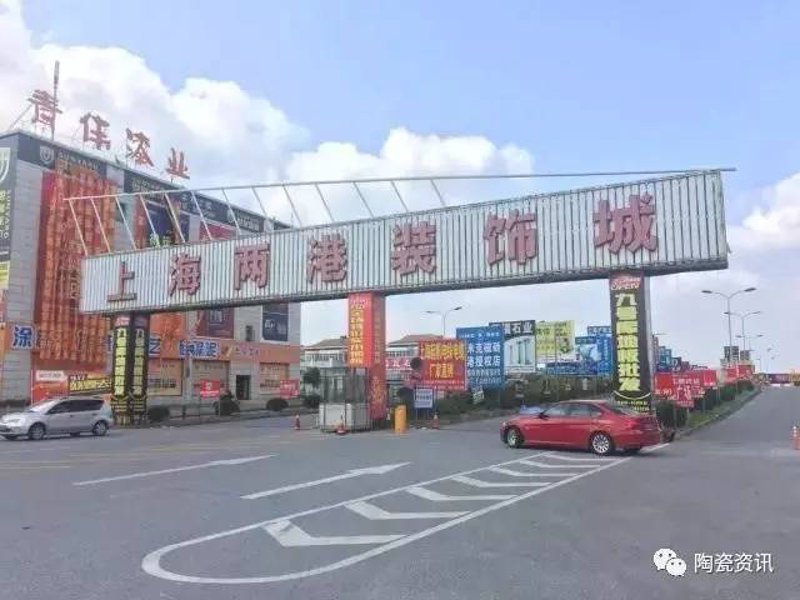 上海装饰材料:建筑美学与实用性的完美结合